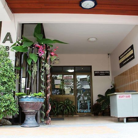 Jomtien Good Luck Apartment المظهر الخارجي الصورة